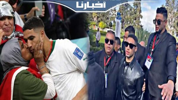 هكذا تم استقبال نجم المنتخب الوطني حكيمي بالقصر الكبير